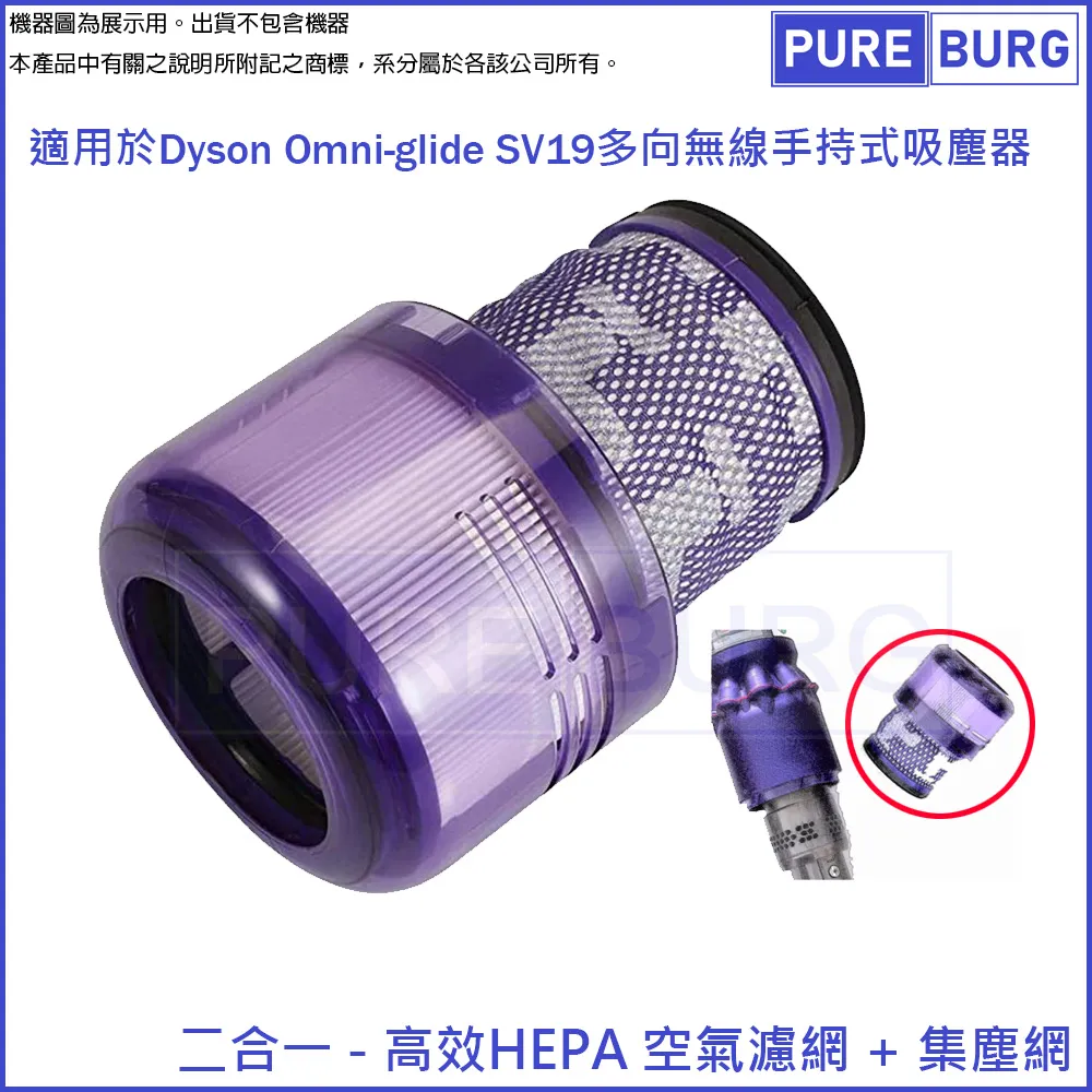 【Dyson】 SV19 Omni-Glide 1.9kg 多向無線吸塵器 送機車記錄器 DB-1 PRO 原廠正品 歷史價格詳細信息