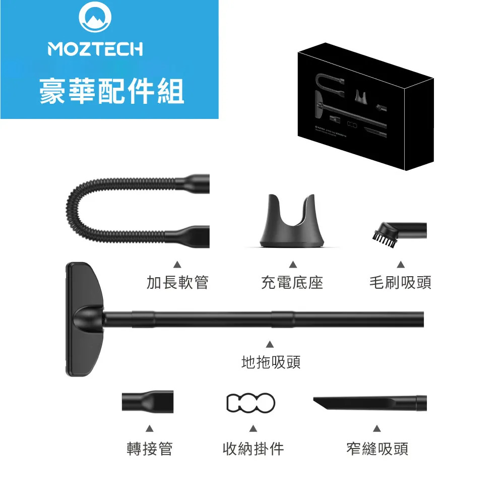 【MOZTECH】萬用吸塵器Hyper-MAX 早安健康嚴選 歷史價格詳細信息