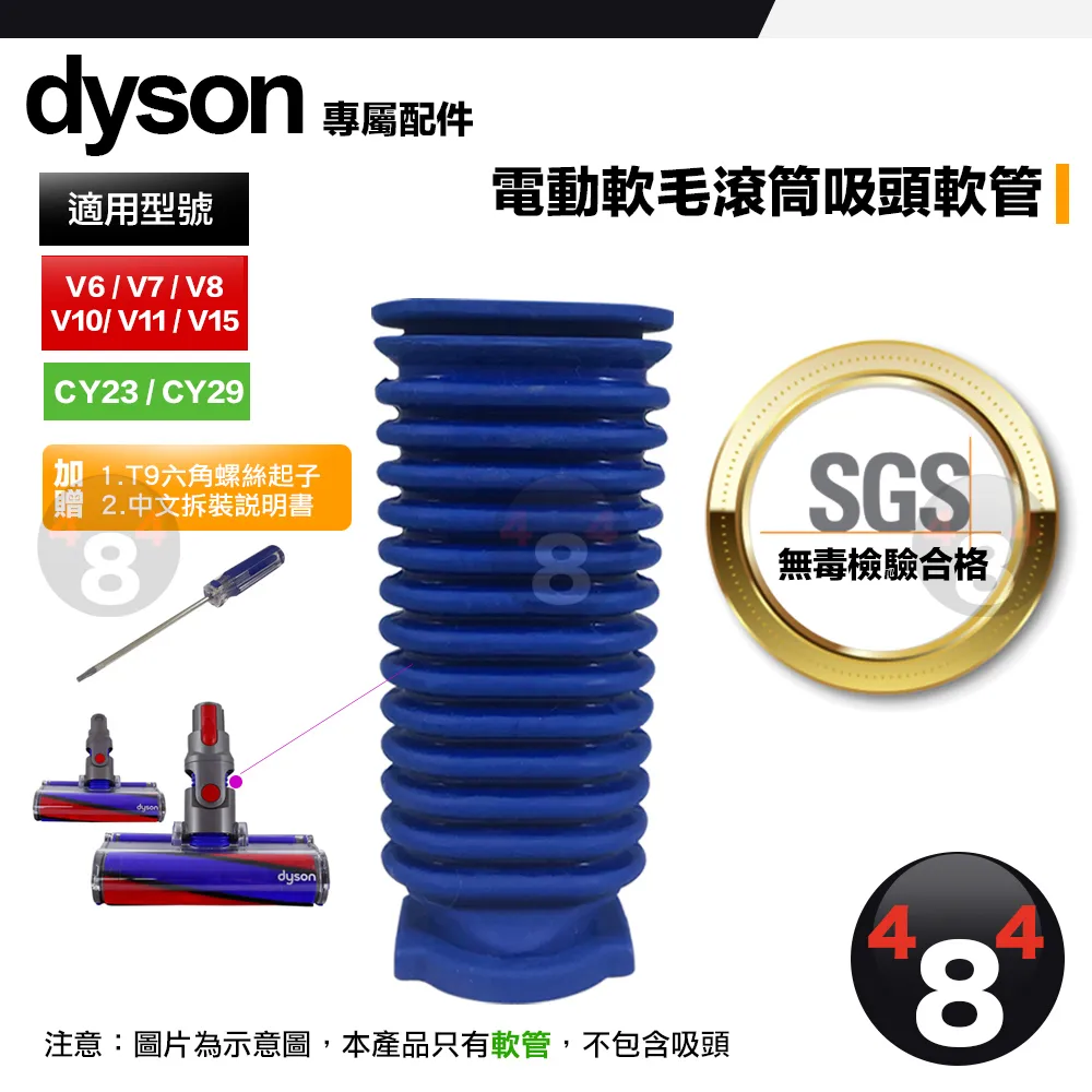 DysonV6 V7 V8 V10 DC59 DC62 DC74 SV03 SV09 適用大容量電池 歷史價格詳細信息