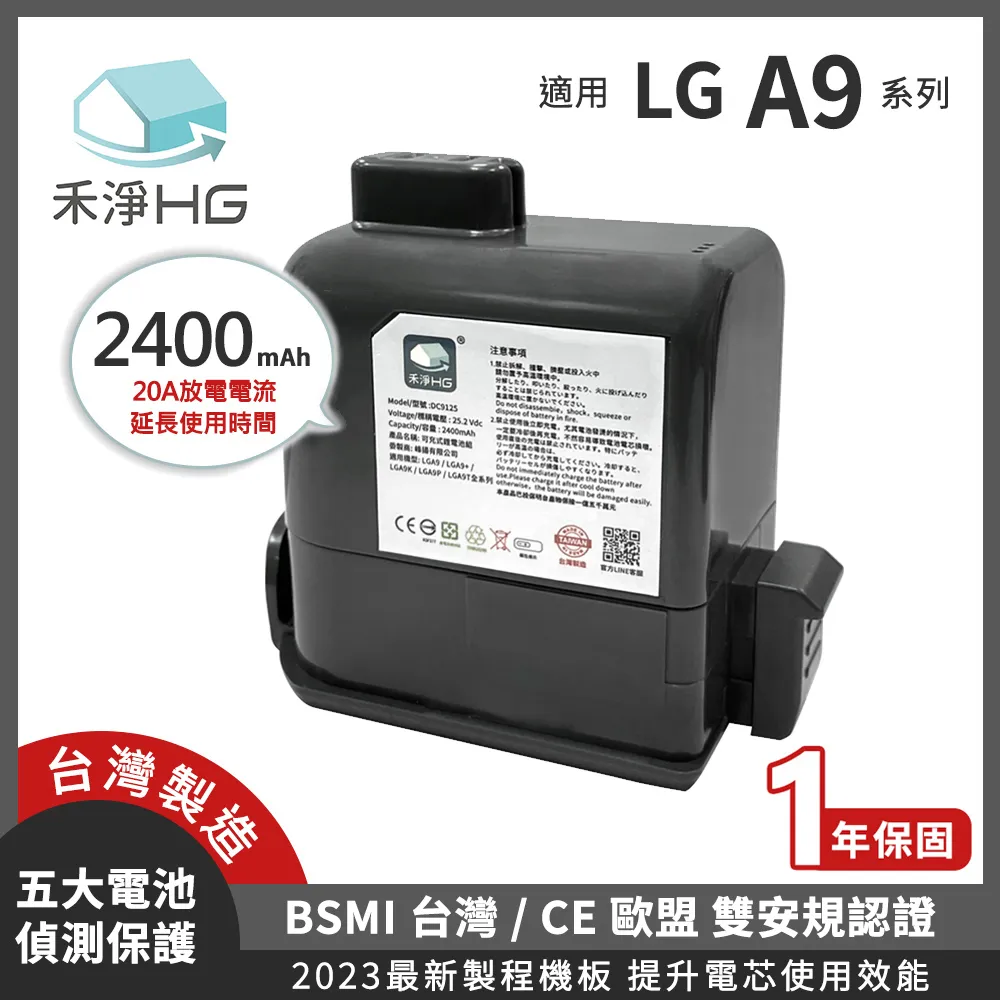 【禾淨家用HG】LG樂金 A9/A9+濕拖吸頭副廠拖布(4入組) 歷史價格詳細信息