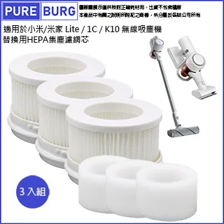 適用於小米 米家 Mi Xiaomi G11 K10 PRO 無線吸塵機替換用HEPA集塵濾網芯 歷史價格詳細信息