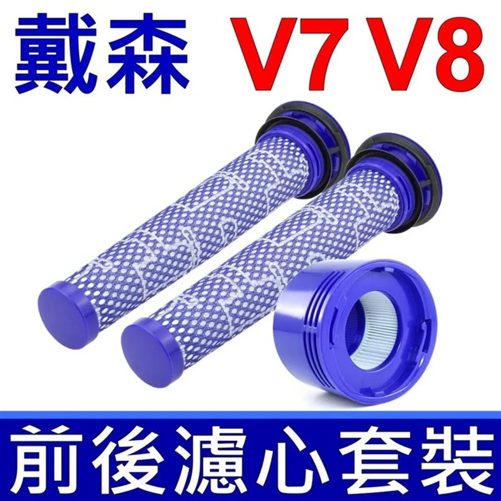 全新戴森原廠濾芯正貨※台北快貨※Dyson V6 V7 V8系列氣旋濾網 SV03 04 07 08 09 10 11 歷史價格詳細信息
