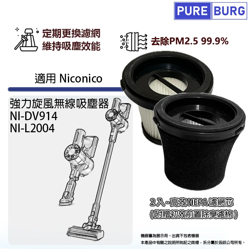 【NICONICO】無線手持攪拌料理機 (NI-CM1015) 歷史價格詳細信息