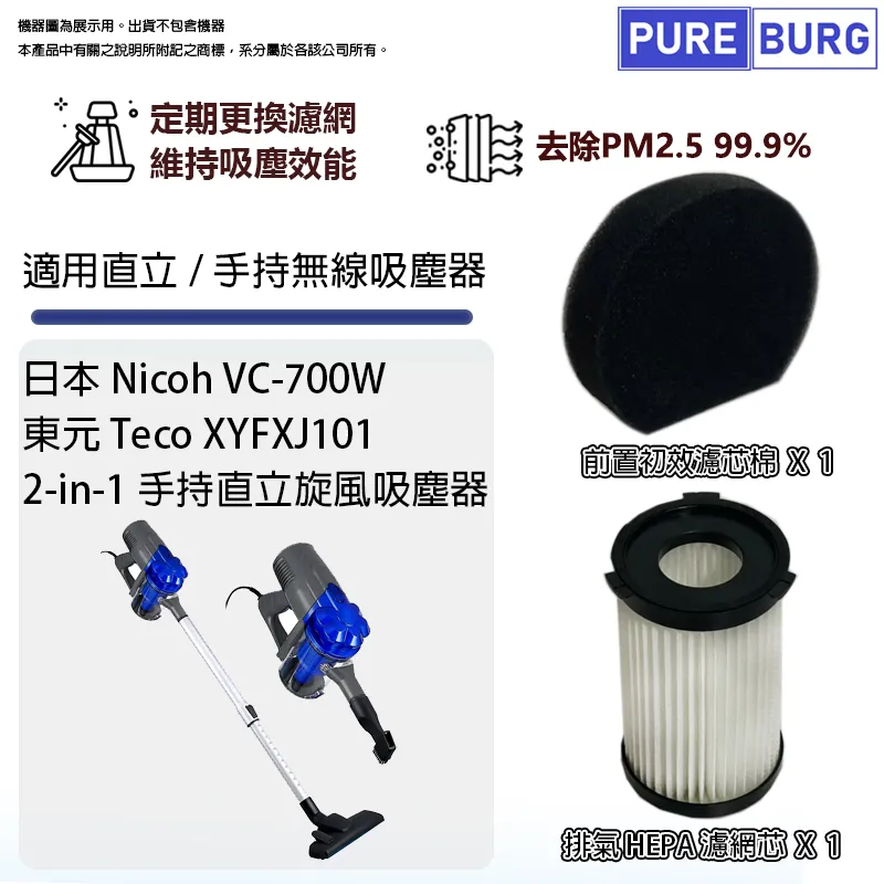 適用 日本 RYOBI RLT-550 達龍 TALON SK-2028 電動割草機 專用耗材 2.0mm 牛筋繩 歷史價格詳細信息