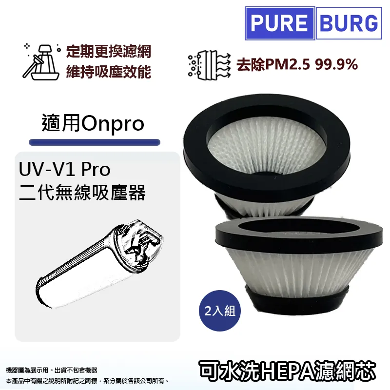 手持無線2pro家用吸擦一體除蟎 歷史價格詳細信息