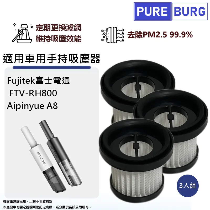 Fujitek 富士電通 3.2L 智慧型 氣炸鍋 FTD-A31 神腦生活 歷史價格詳細信息