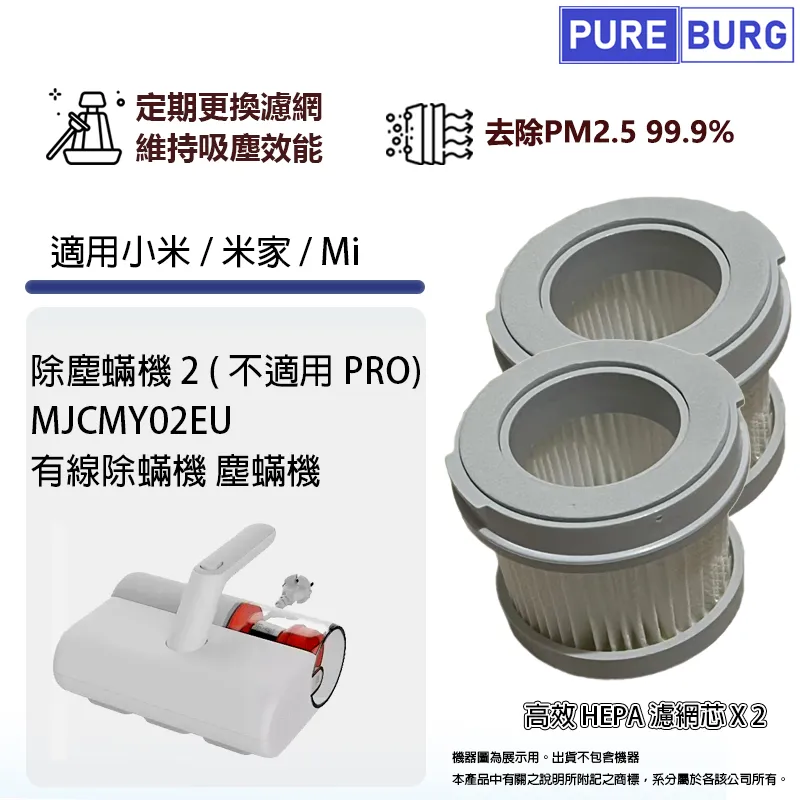 適用小米/米家Mi空氣清淨機1代/2代/2S/Pro/3代高效除臭除甲醛活性碳HEPA濾網濾芯含RFID 歷史價格詳細信息
