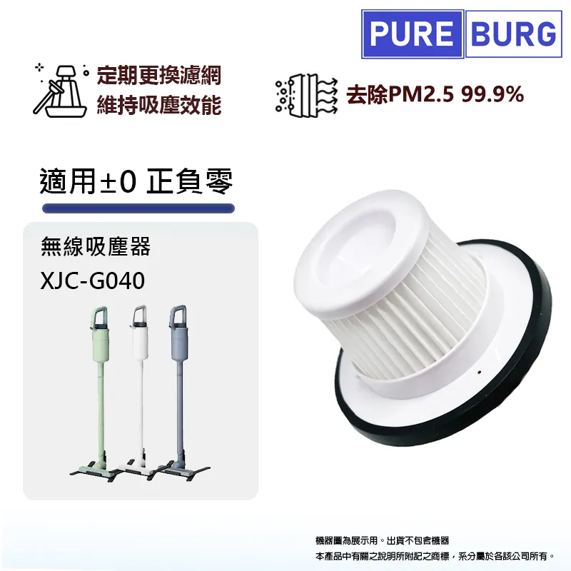 ±0正負零g040◆無線手持式大吸力毛家用強力吸塵機 歷史價格詳細信息