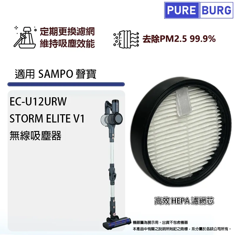 SAMPO聲寶 STORM ELITE V1無線吸塵器 EC-U12URW 歷史價格詳細信息