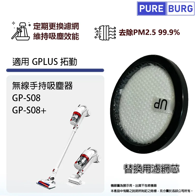 適用Gplus積加 小白 FA-B001 國民 / 防蚊 空氣清淨機高效複合式活性碳HEPA替換濾網 歷史價格詳細信息