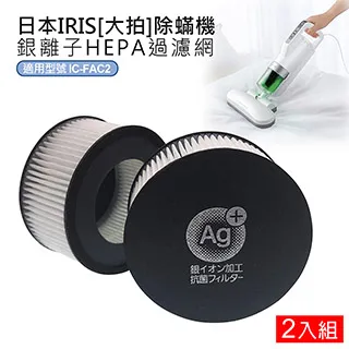 日本除螨噴霧330ml 白桃清香 防塵螨 防蟎噴霧 歷史價格詳細信息