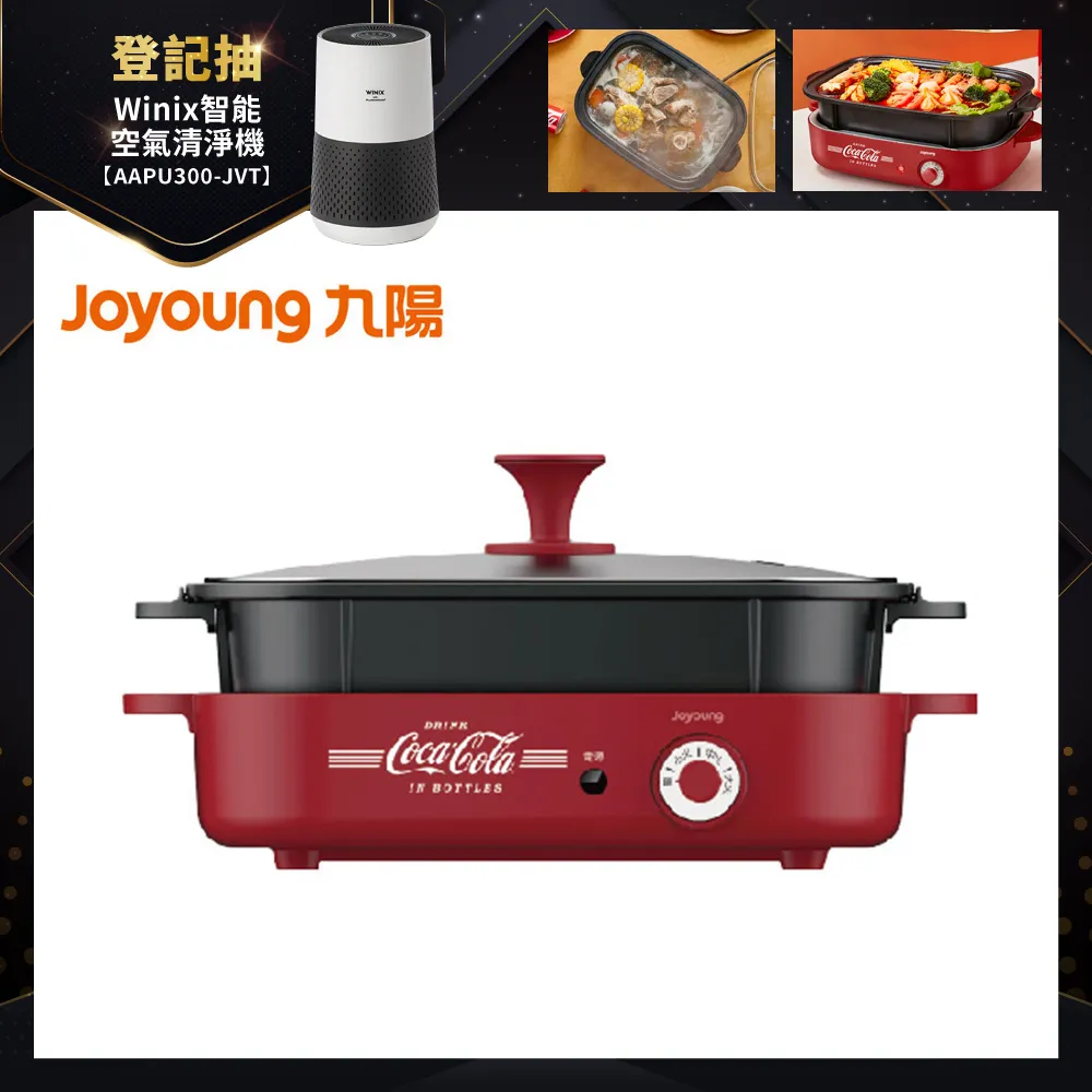 九陽烤箱家用2023新款全自動烘焙多功能電烤箱大容量45升烘烤壹體 歷史價格詳細信息