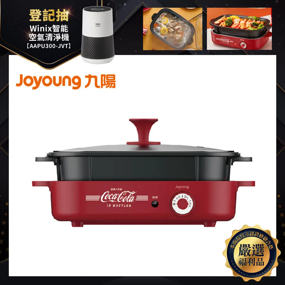 九陽烤箱家用2023新款全自動烘焙多功能電烤箱大容量45升烘烤壹體 歷史價格詳細信息