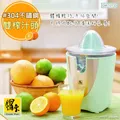 鍋寶 電動鮮果榨汁機 GM-121-D 歷史價格詳細信息