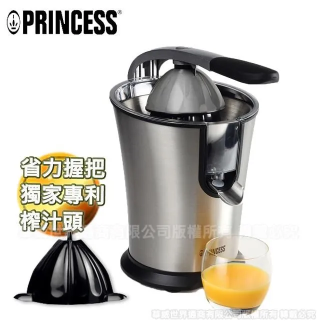 【PRINCESS荷蘭公主】不鏽鋼省力榨汁機 201851(160W超靜音+強馬力+專利萬能榨汁頭刮除果肉達99％) 歷史價格詳細信息