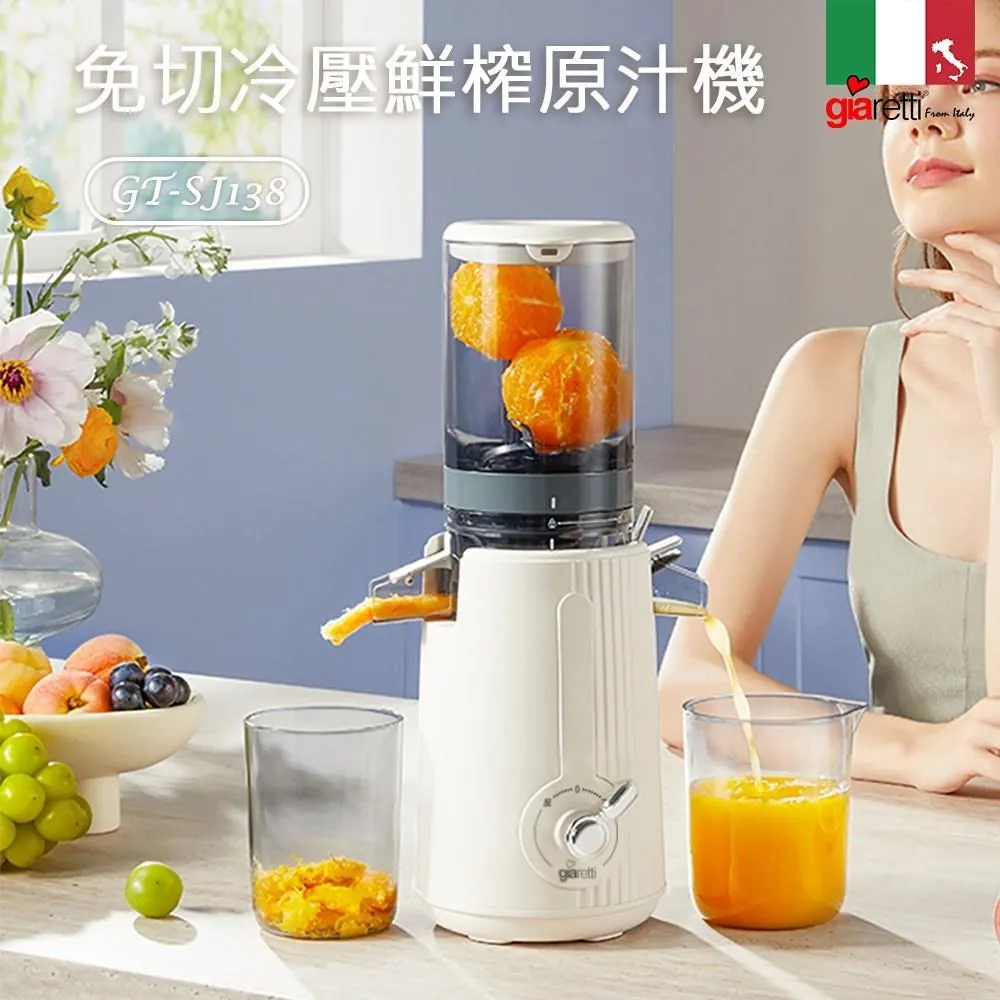 義大利【冷壓橘子純精油100ml】Mandarin單方純精油《歐丹尼》 歷史價格詳細信息