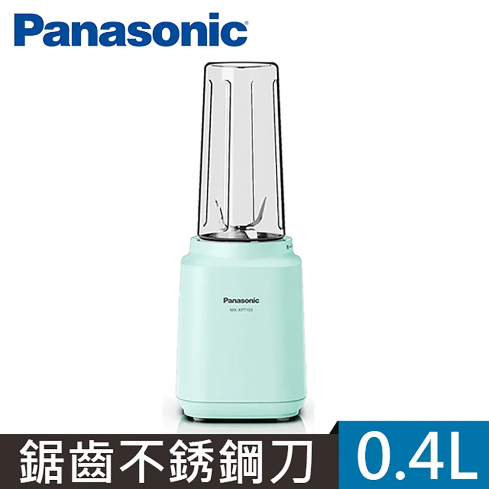 【Panasonic 國際牌】隨行杯果汁機 MX-XPT103 璀璨白 歷史價格詳細信息