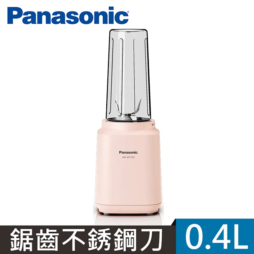 Panasonic 國際 隨行杯果汁機 粉 MX-XPT102-P 歷史價格詳細信息