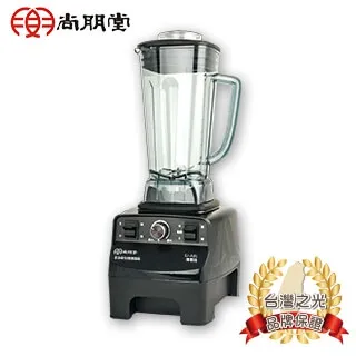 【尚朋堂】SJ-2000M 專業生機調理冰沙機 歷史價格詳細信息