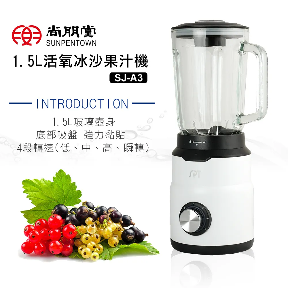 【尚朋堂】1.5L 迷你快速保溫防燙快煮壺(SSP-1522) 歷史價格詳細信息