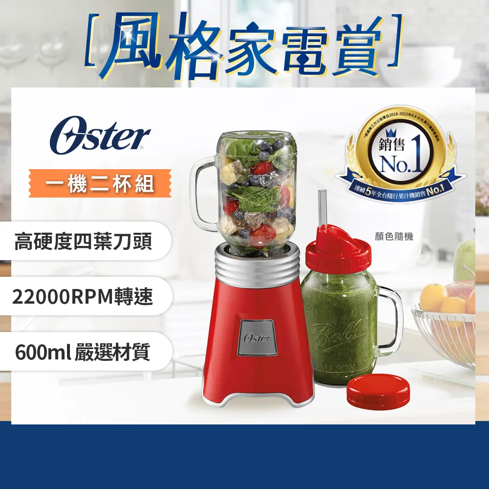 【美國Ball組合】Jarware x Ball 窄口蜂蜜棒玻璃梅森罐(不鏽鋼) 歷史價格詳細信息