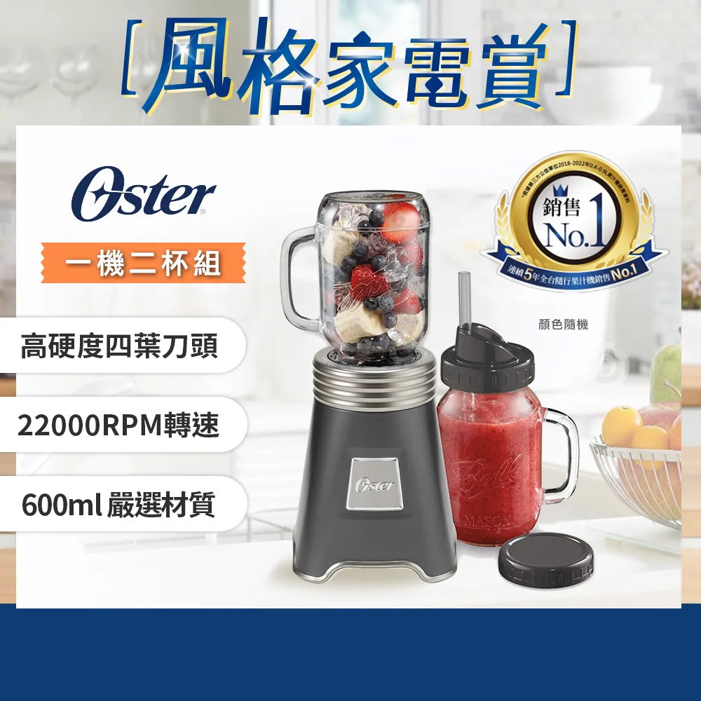 【美國Ball組合】Jarware x Ball 窄口蜂蜜棒玻璃梅森罐(不鏽鋼) 歷史價格詳細信息