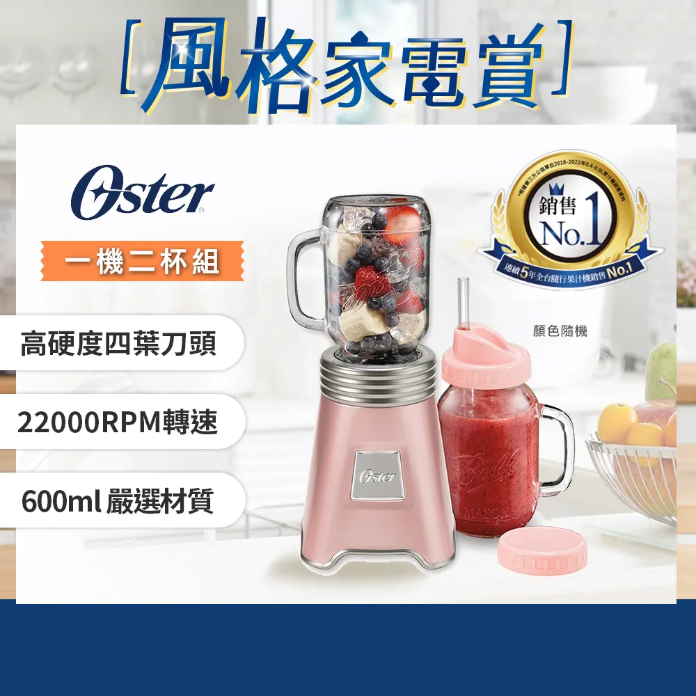 【美國Ball組合】Jarware x Ball 窄口蜂蜜棒玻璃梅森罐(不鏽鋼) 歷史價格詳細信息