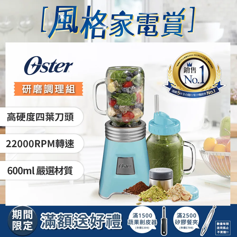 【美國Ball組合】Jarware x Ball 窄口蜂蜜棒玻璃梅森罐(不鏽鋼) 歷史價格詳細信息