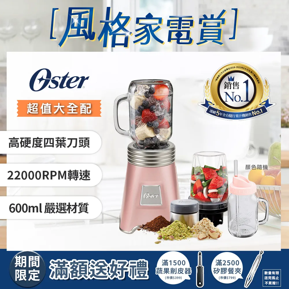 【美國Ball組合】Jarware x Ball 窄口蜂蜜棒玻璃梅森罐(不鏽鋼) 歷史價格詳細信息