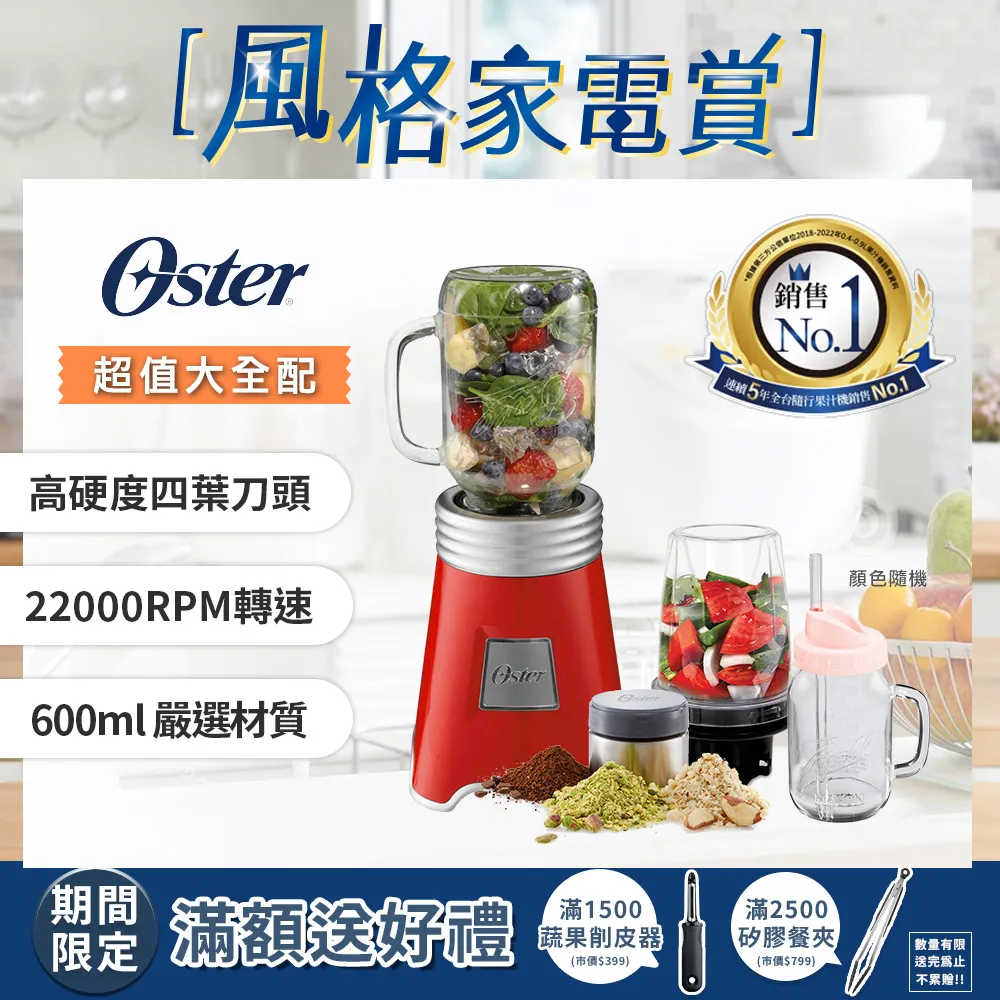 【美國Ball組合】Jarware x Ball 窄口蜂蜜棒玻璃梅森罐(不鏽鋼) 歷史價格詳細信息