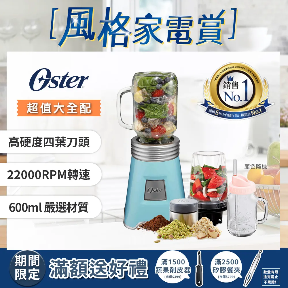 【美國Ball組合】Jarware x Ball 窄口蜂蜜棒玻璃梅森罐(不鏽鋼) 歷史價格詳細信息