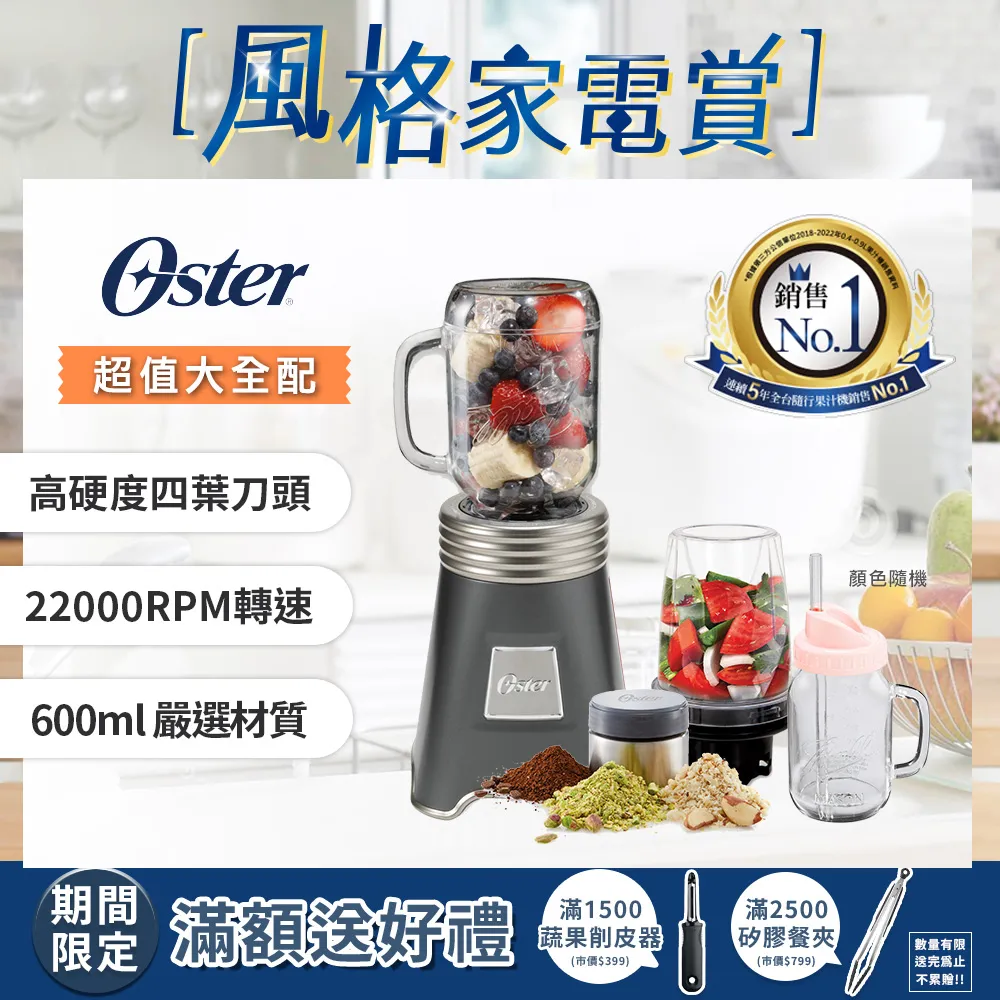 【美國Ball組合】Jarware x Ball 窄口蜂蜜棒玻璃梅森罐(不鏽鋼) 歷史價格詳細信息