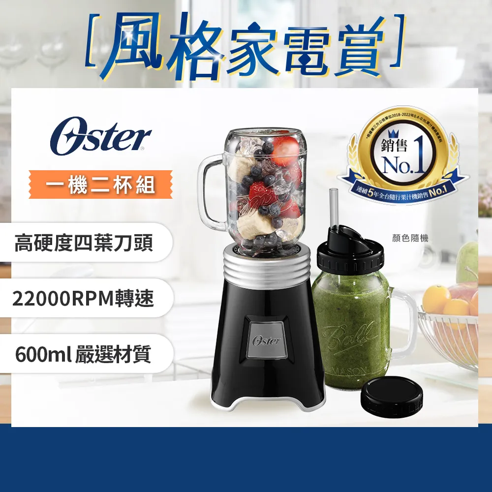 【美國Ball組合】Jarware x Ball 窄口蜂蜜棒玻璃梅森罐(不鏽鋼) 歷史價格詳細信息