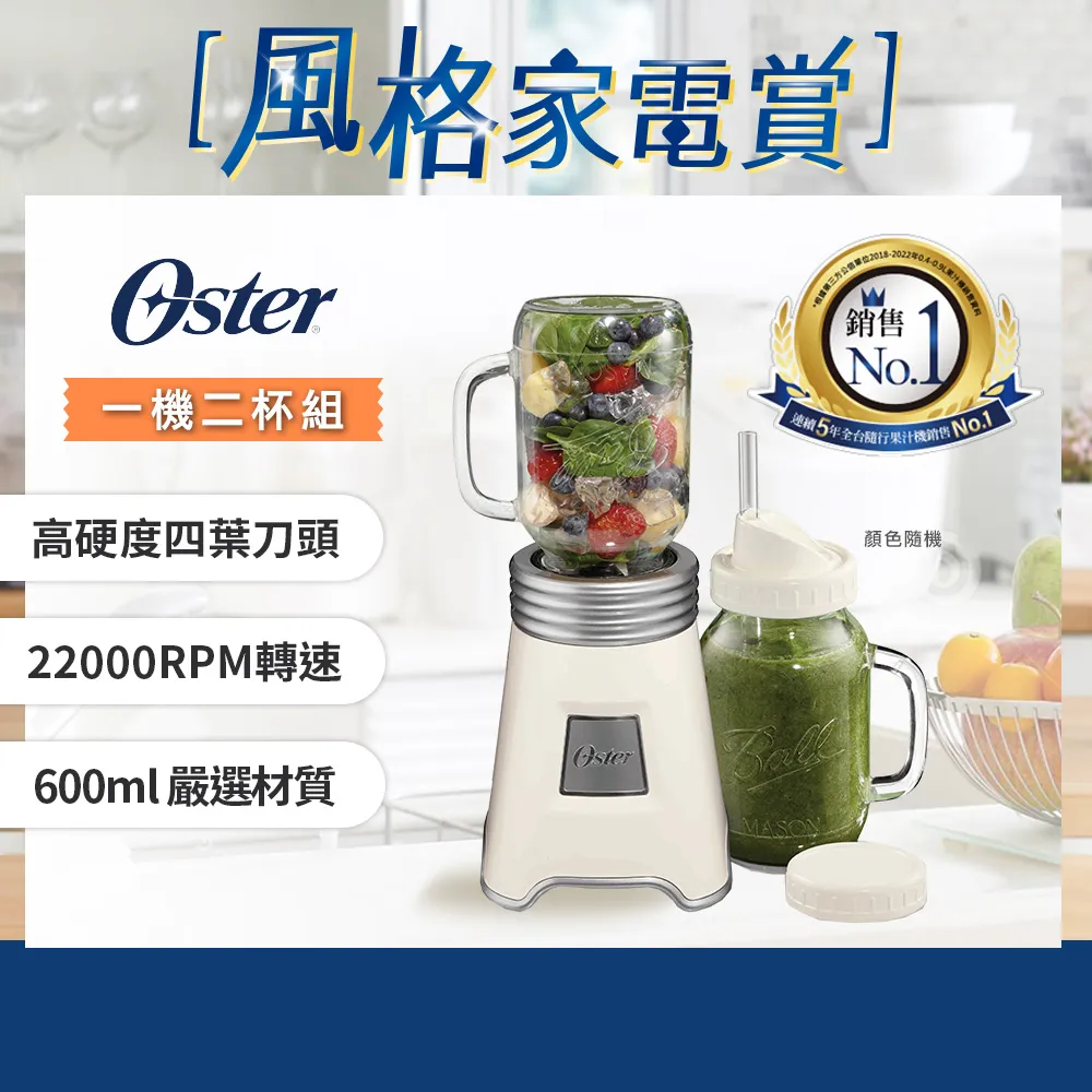 【美國Ball組合】Jarware x Ball 窄口蜂蜜棒玻璃梅森罐(不鏽鋼) 歷史價格詳細信息