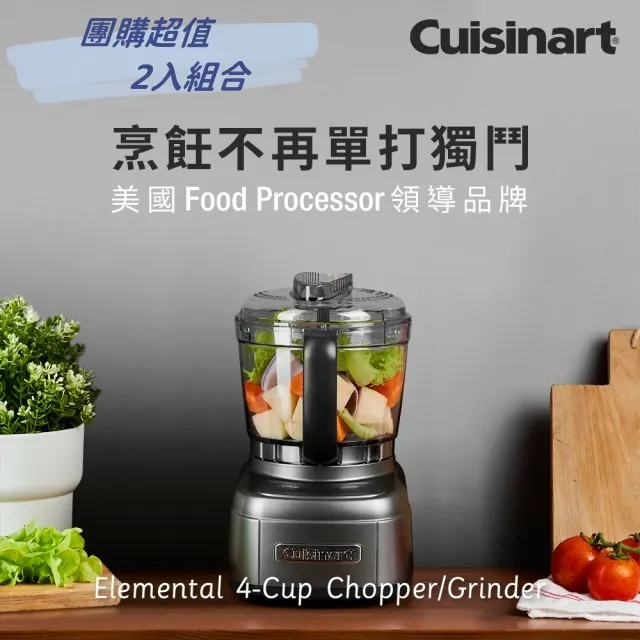 【美國 Cuisinart 美膳雅】極輕量多功能手持式變速攪拌棒 HB-200WTW (附攪拌杯) 歷史價格詳細信息