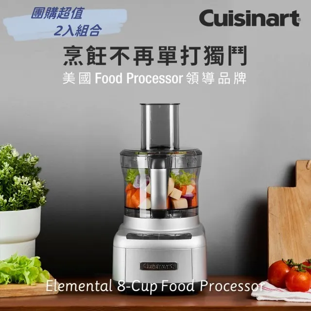 Cuisinart 打蛋器:銀色打蛋頭 2024年 全新款現貨美國原廠 歷史價格詳細信息