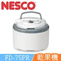 NESCO 家用型 多功能 電動食材切片機 FS-200 歷史價格詳細信息