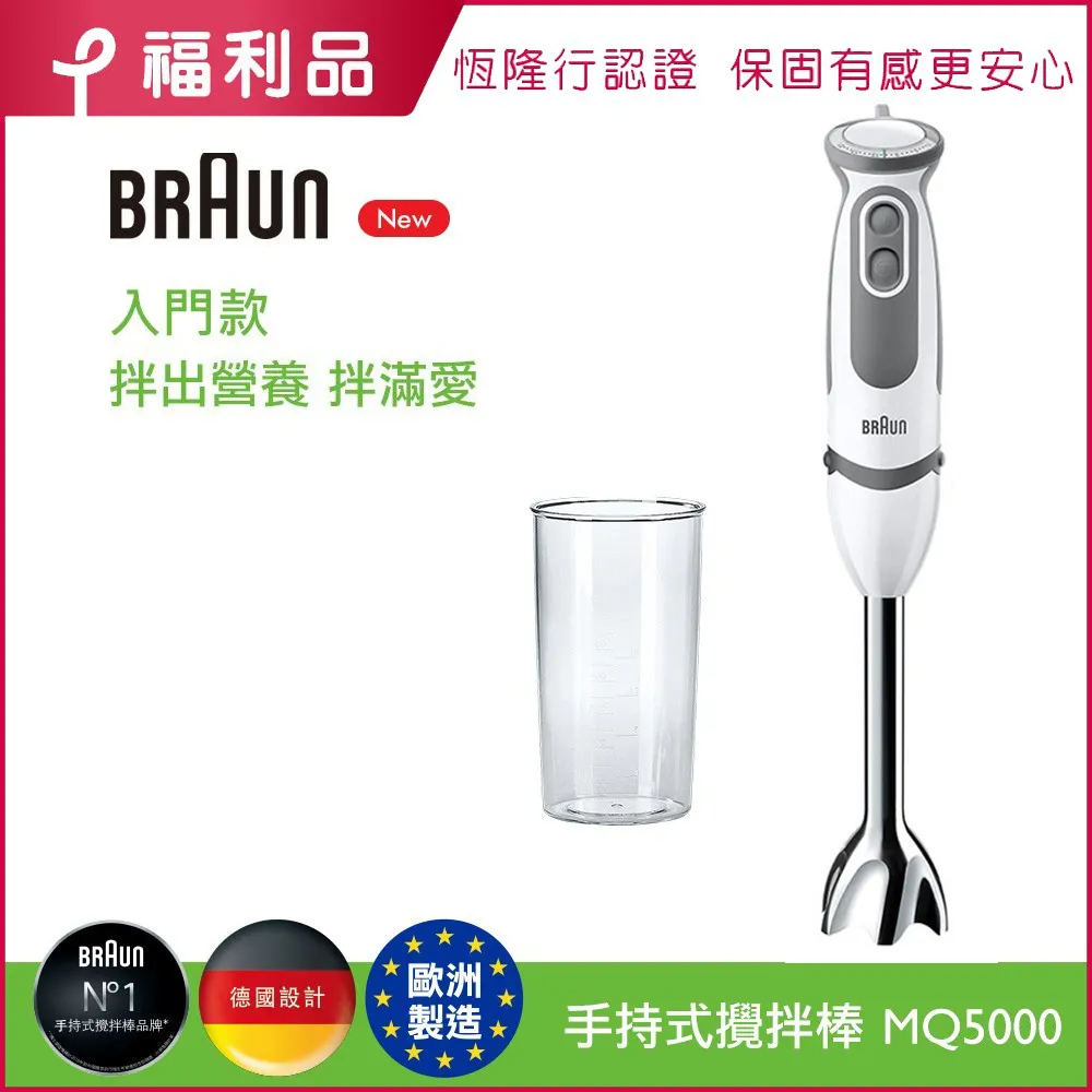 (福利品)【德國百靈 BRAUN】不鏽鋼咖啡香料研磨器(適用MQ7系列) 歷史價格詳細信息
