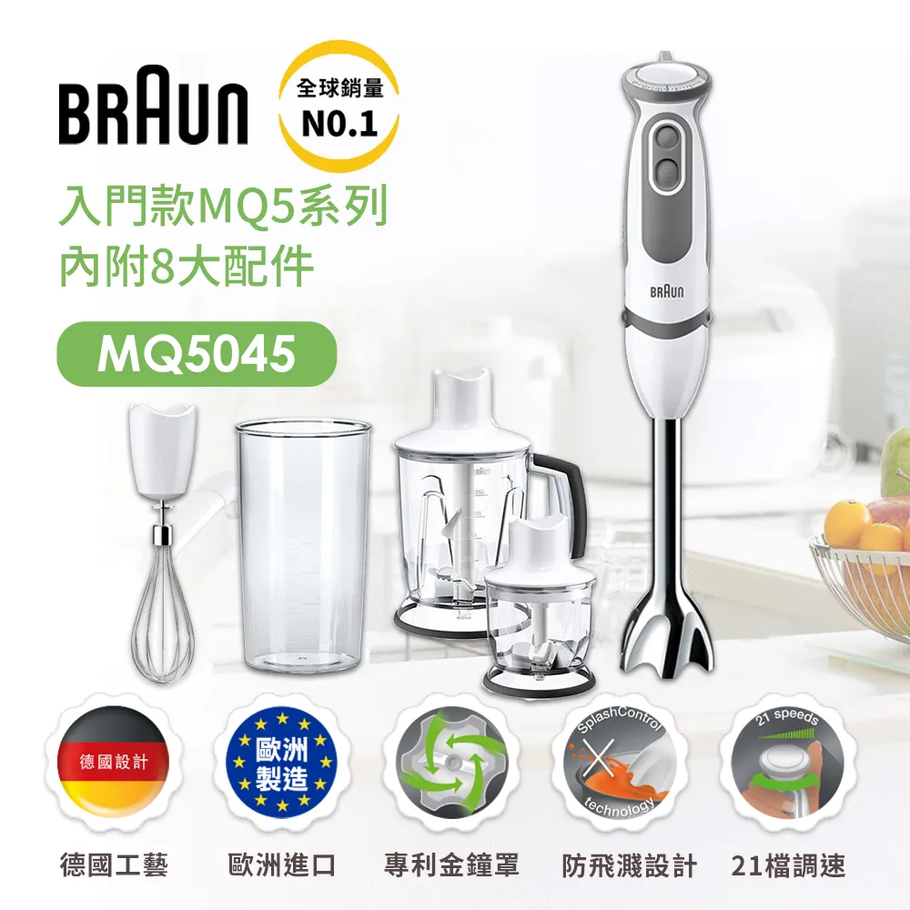 (福利品)【德國百靈 BRAUN】不鏽鋼咖啡香料研磨器(適用MQ7系列) 歷史價格詳細信息