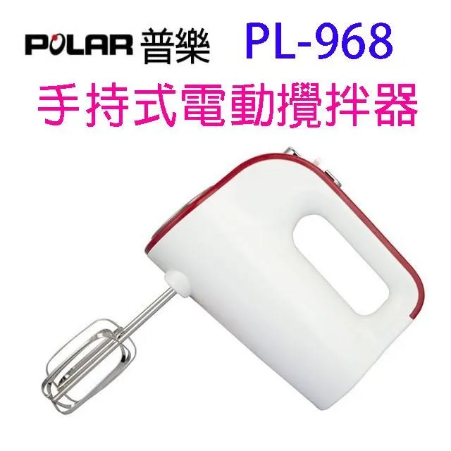 POLAR普樂 手持式電動攪拌器/打蛋器 (PL-962) 廠商直送 歷史價格詳細信息