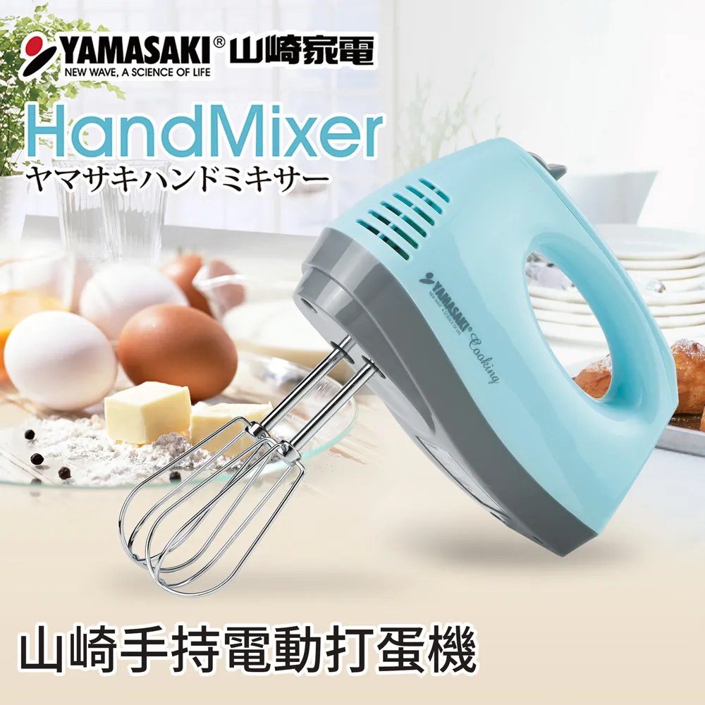 山崎手持均質機/攪拌棒 (含5種配件+收納座) SK-K1 歷史價格詳細信息