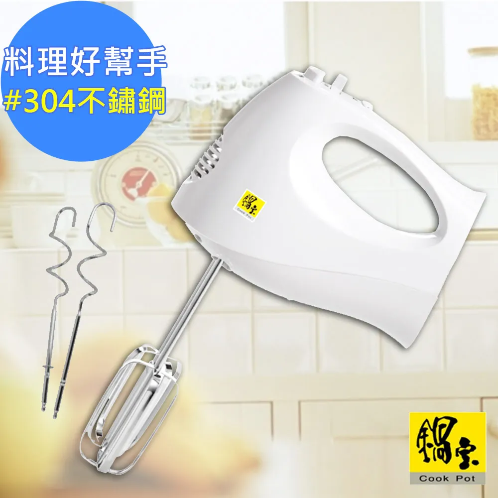 鍋寶 手提/立式兩用食物攪拌機(新款304不鏽鋼) HA-3018 歷史價格詳細信息