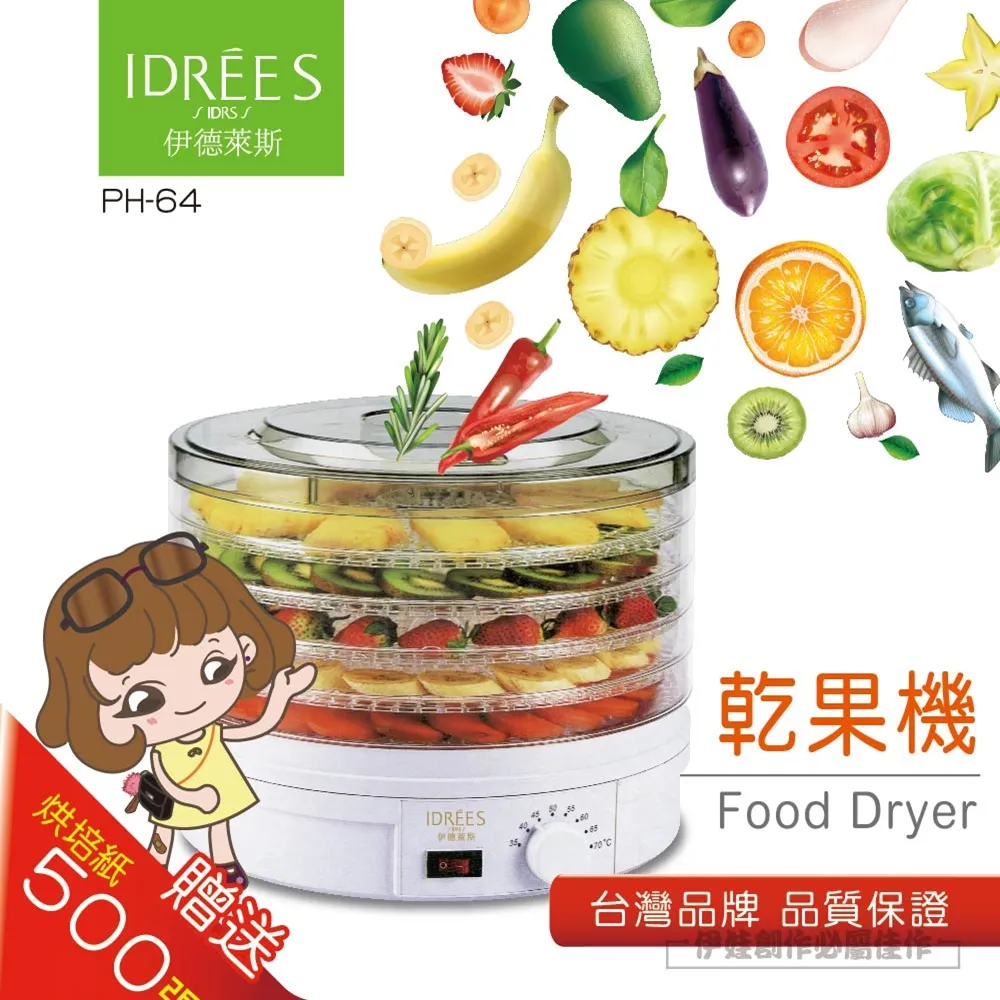 ph-110工業式ph計酸度計orp計水質檢測儀ph控制儀在線汙水 歷史價格詳細信息