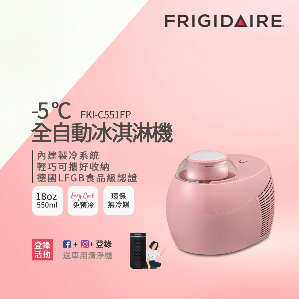 美國富及第Frigidaire 5-8坪 CASR3.65 靜電集塵 1級節能空氣清淨機 FAP-8282HE 歷史價格詳細信息