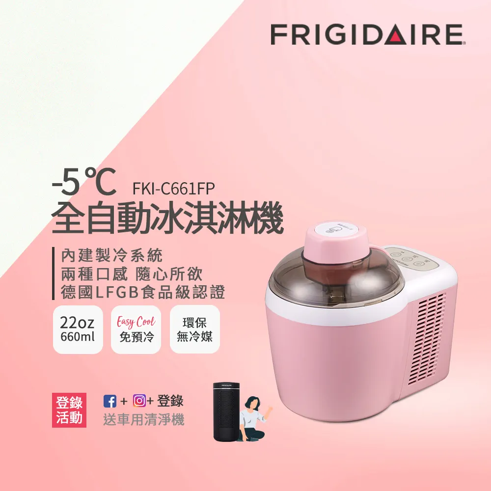 美國富及第Frigidaire 5-8坪 CASR3.65 靜電集塵 1級節能空氣清淨機 FAP-8282HE 歷史價格詳細信息