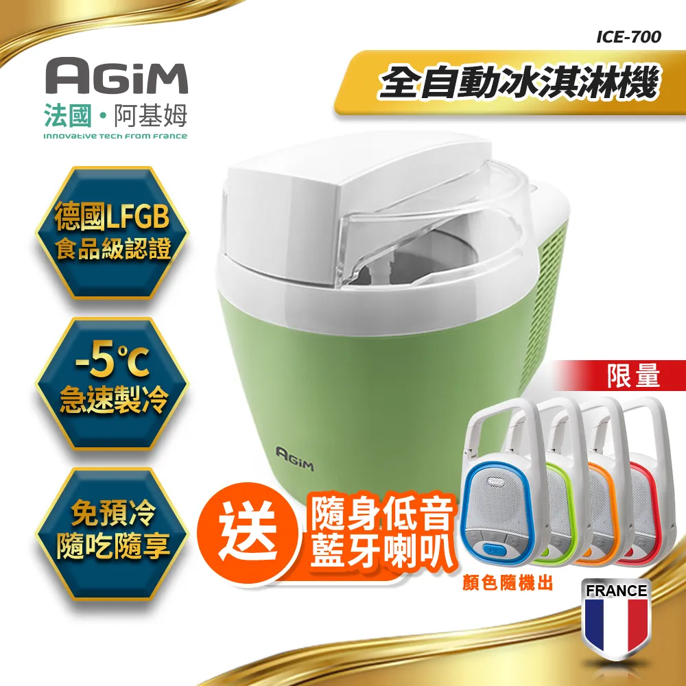 法國-阿基姆AGiM 全電壓健康SPA沖牙機 AW-303 歷史價格詳細信息