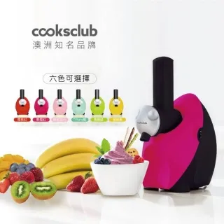 Cooksclub 澳洲 卡娜赫拉 水果冰淇淋機(四色可選)  現貨 蝦皮直送 歷史價格詳細信息