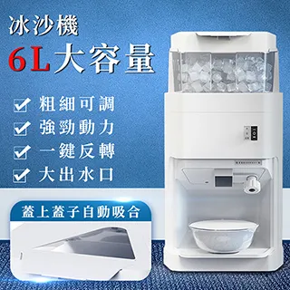 6L大容量涮煮火鍋一體鍋鴛鴦鍋電火鍋多功能不粘電煮鍋家用6人 歷史價格詳細信息