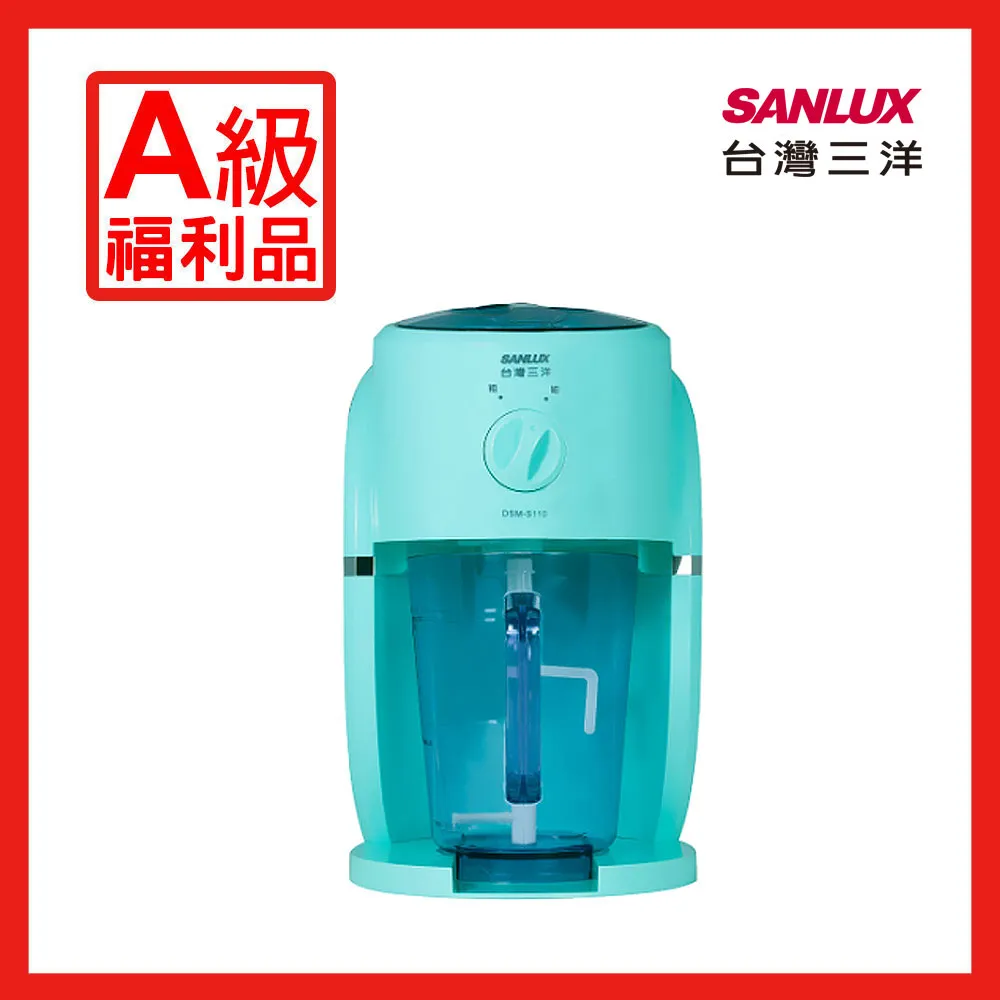 SANLUX 台灣三洋 DSM-S110 刨冰機 歷史價格詳細信息