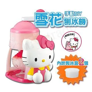 Hello Kitty 凱蒂貓 冰淇淋 捏捏樂 吊飾 (粉紅款) 歷史價格詳細信息